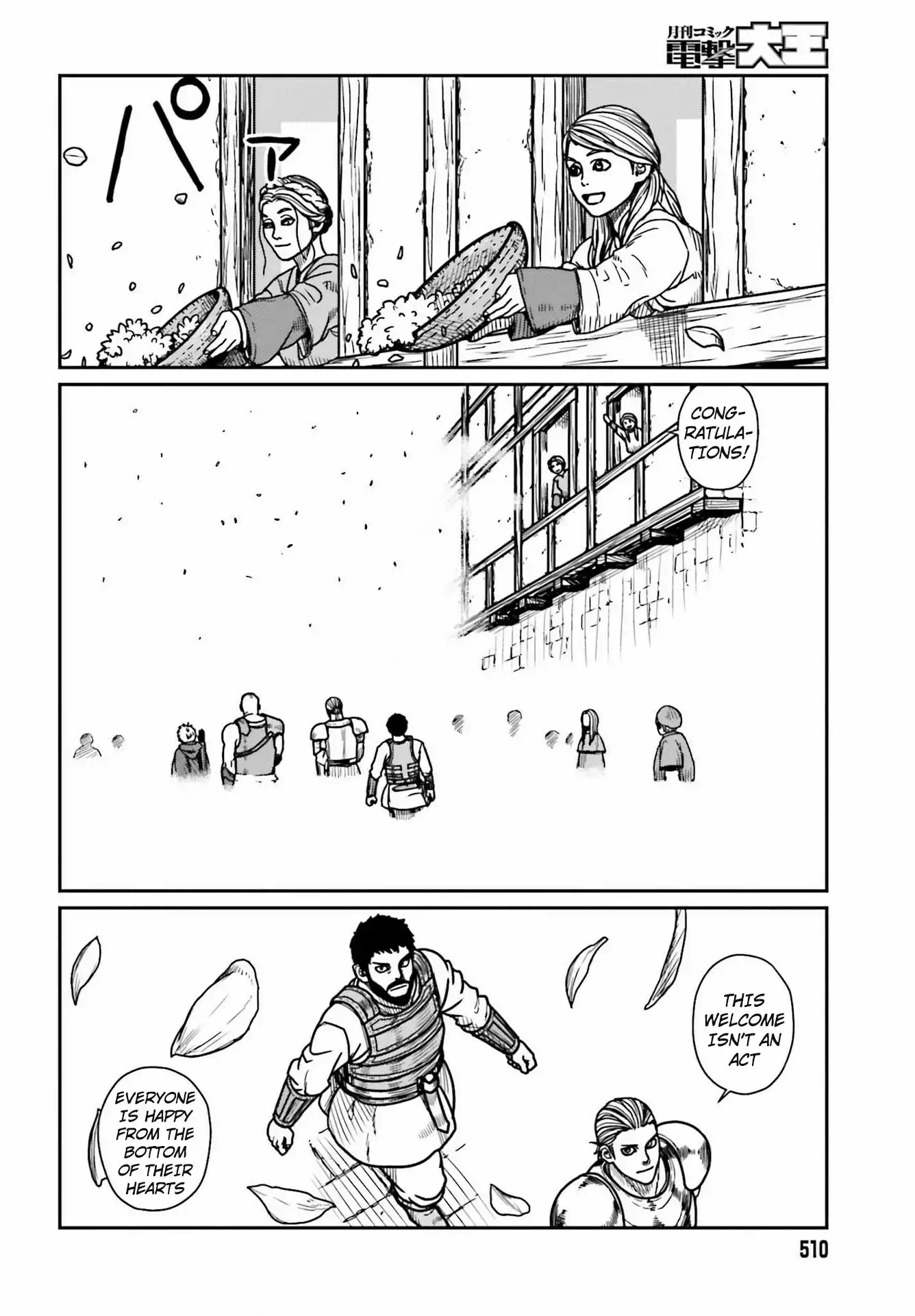 Yajin Tensei: Karate Survivor in Another World Chapter 28 18